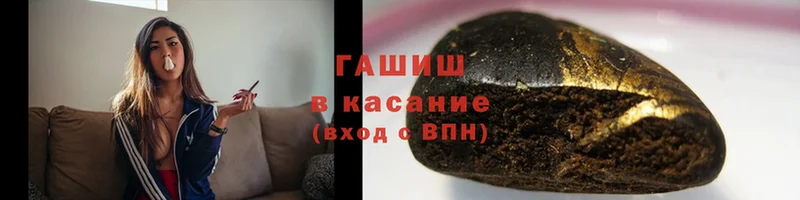 Гашиш hashish  купить закладку  Камышлов 