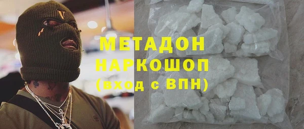 MDMA Богородицк