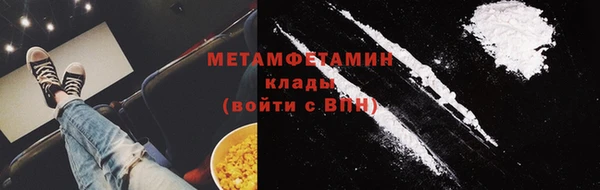 MDMA Богородицк