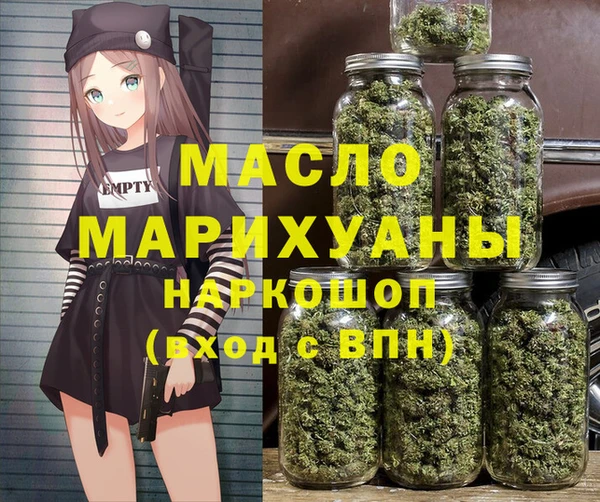 МДМА Богданович