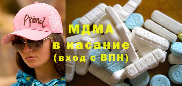 MDMA Богородицк